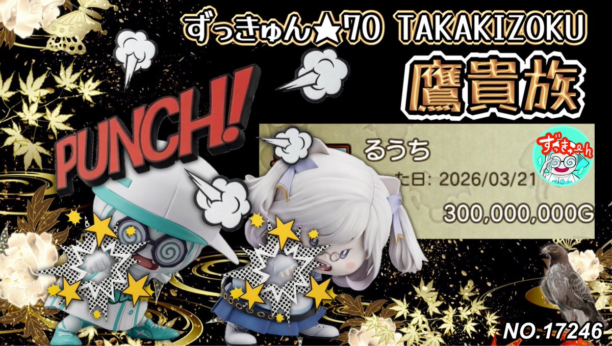 きゅん tweet media