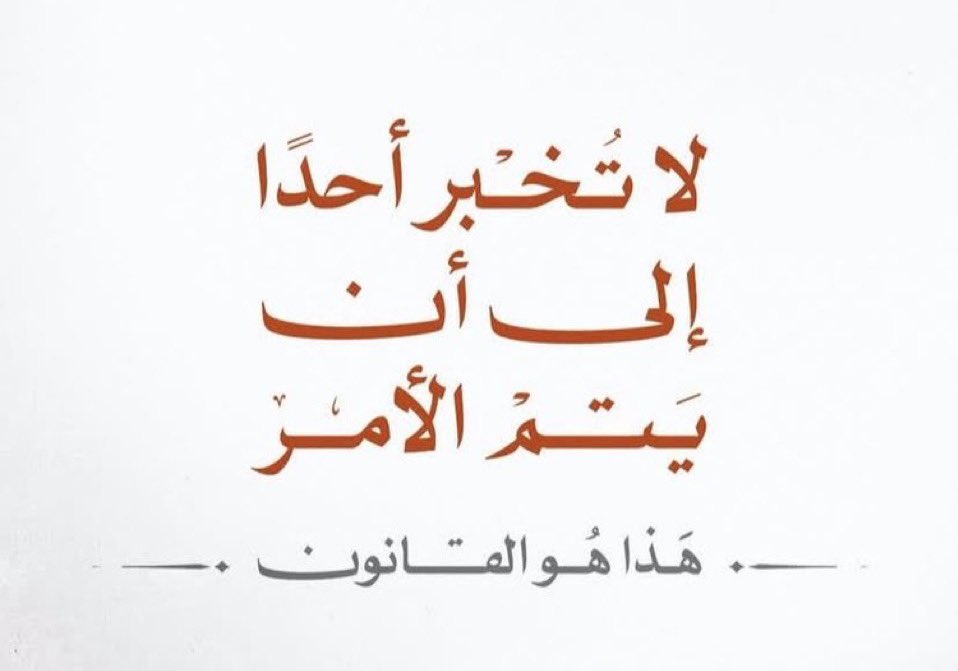 تذكير tweet media