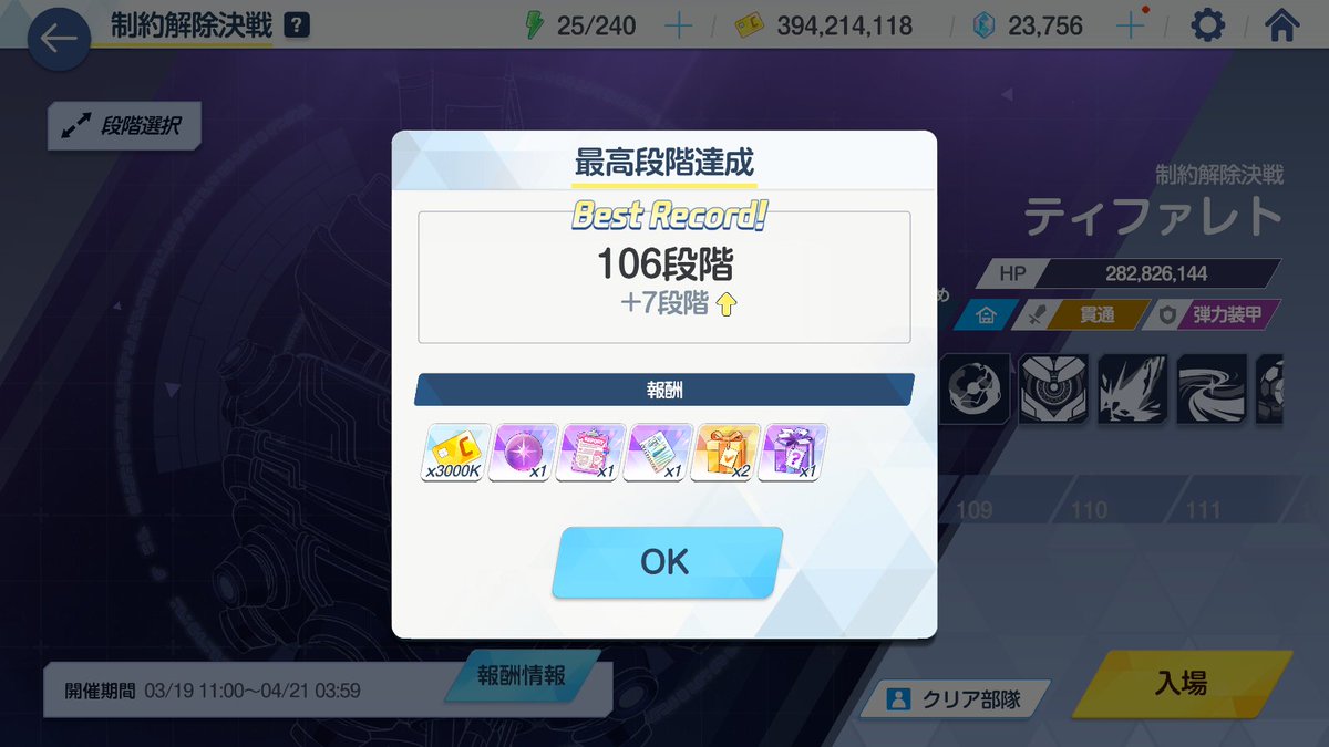 かずぽん tweet media