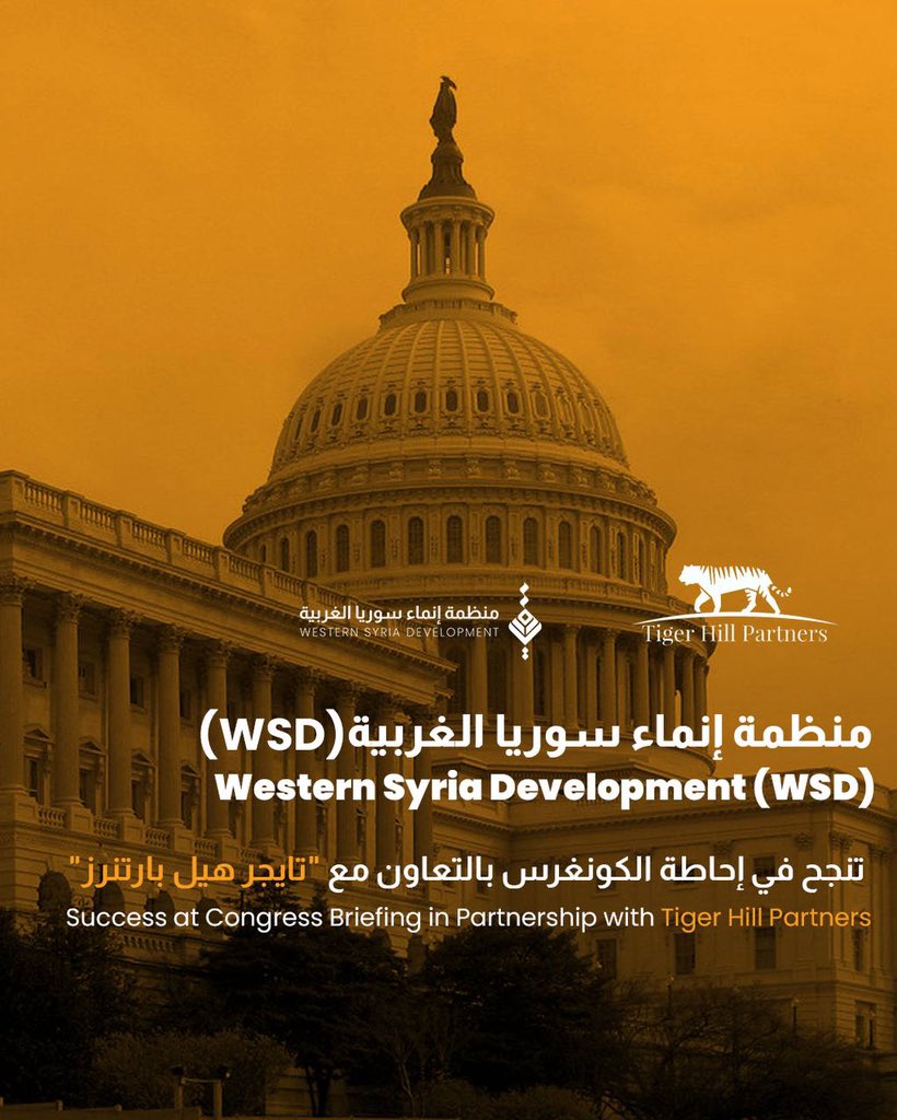 Western Syria Development tweet media