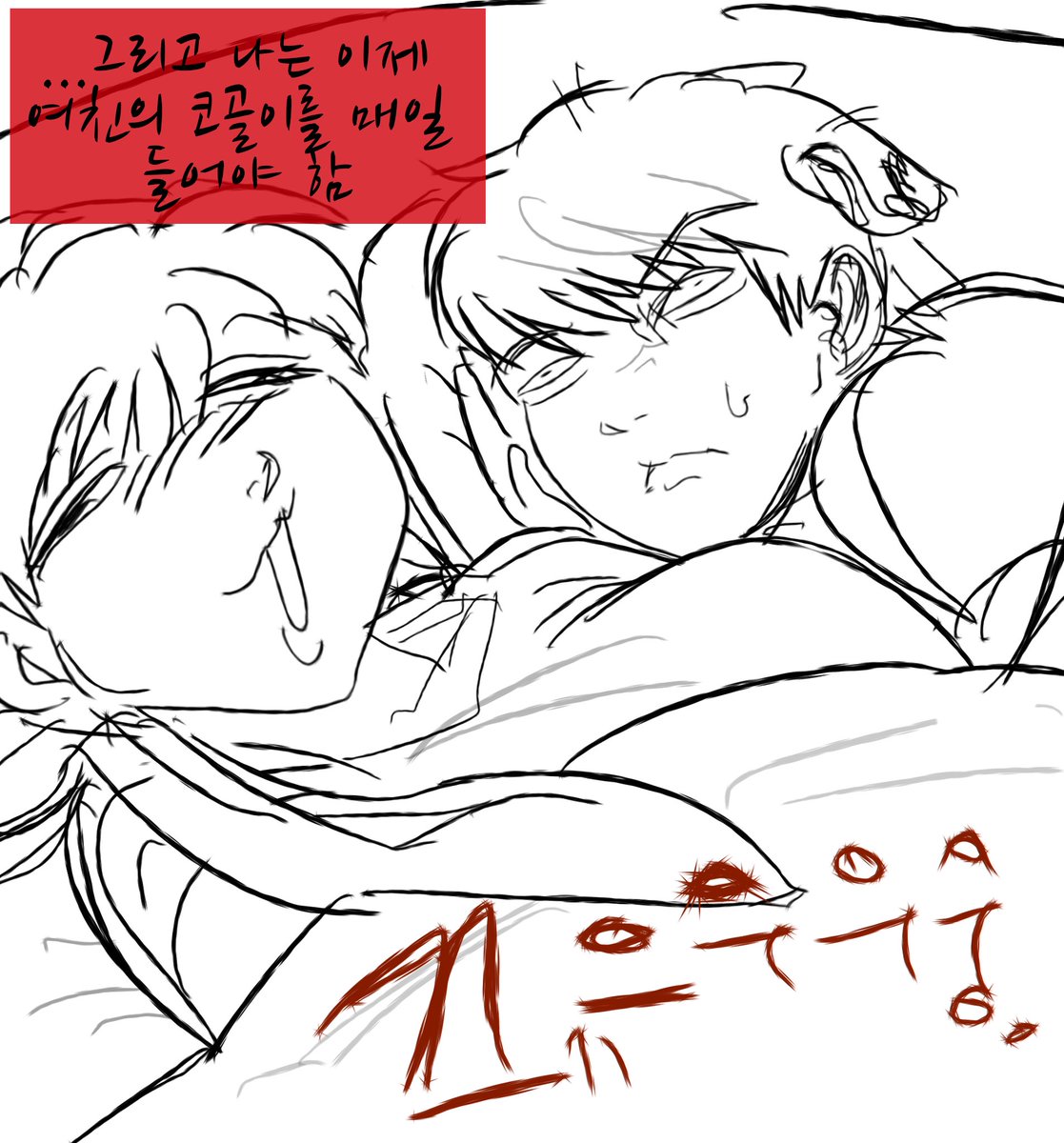 Mung_1023's tweet photo. 아.... https://t.co/EPpZifPbI3