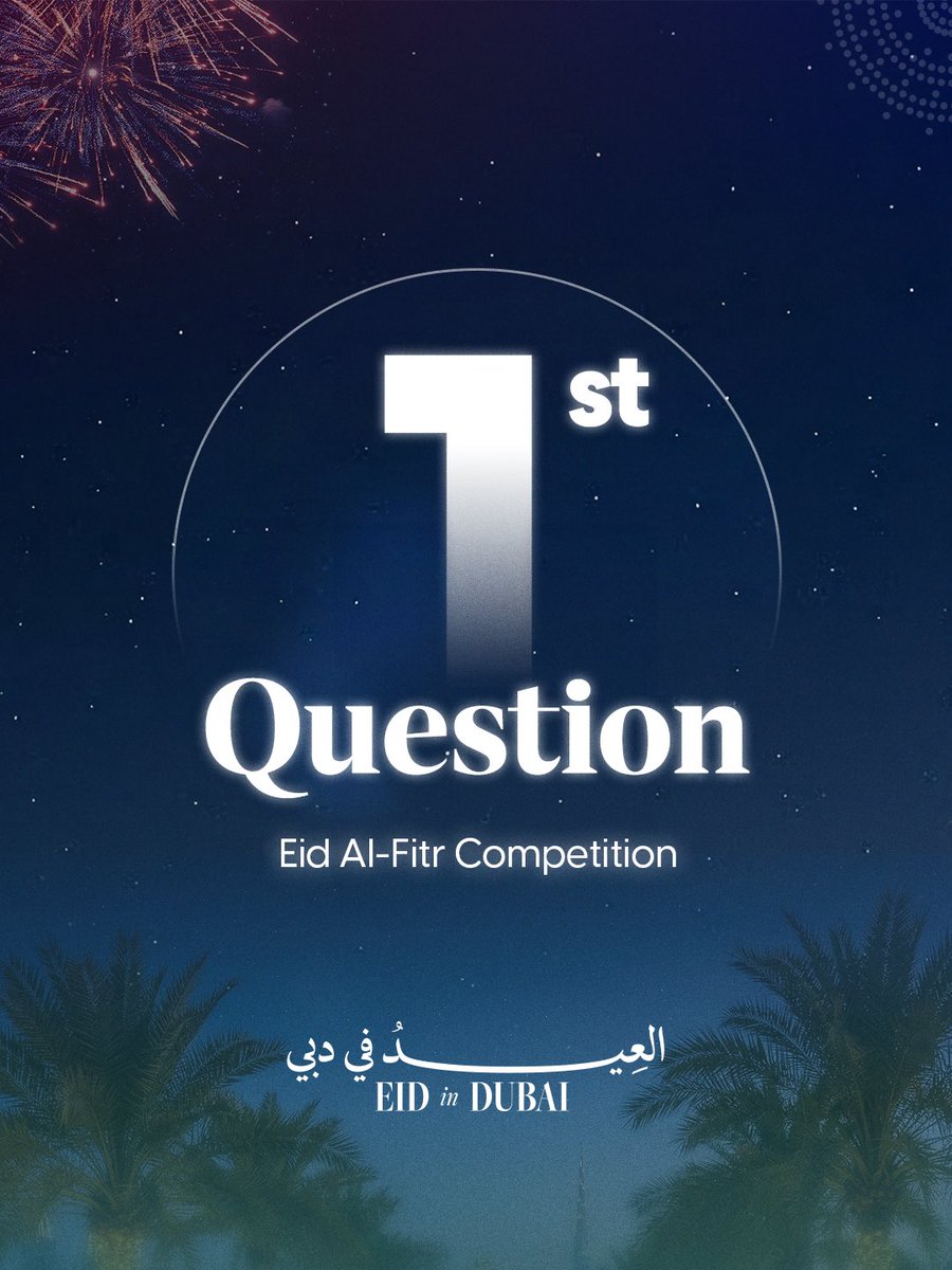 بلدية دبي | Dubai Municipality tweet media