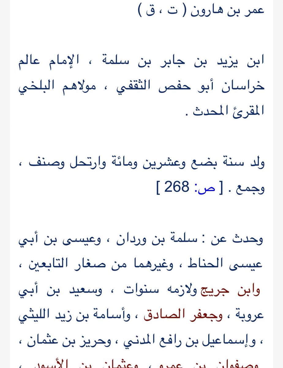 Palestinian Kurds tweet media