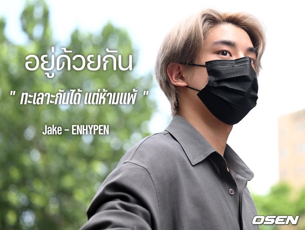 วาเนสส้า (@vvanessasim) on Twitter photo 