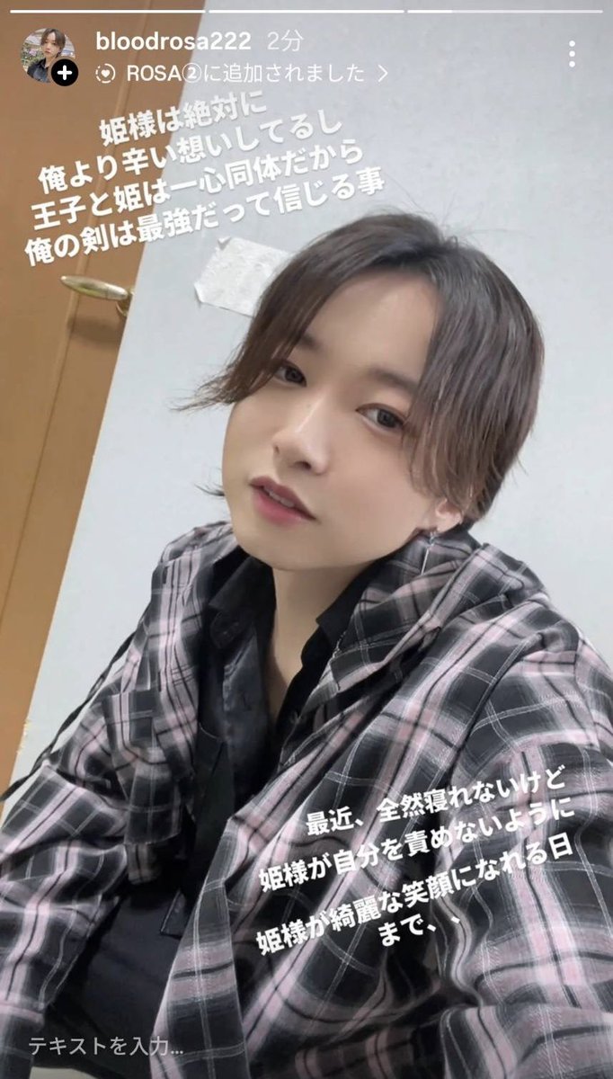 ROSA 👑✨ tweet media