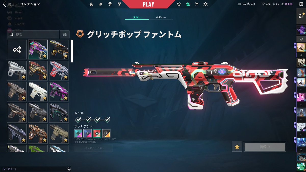 アフィ tweet media