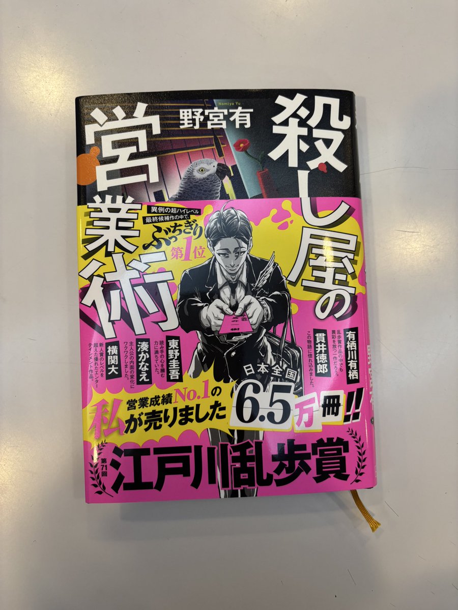 FM802 RIVERSIDE IN YOUR HEART tweet media