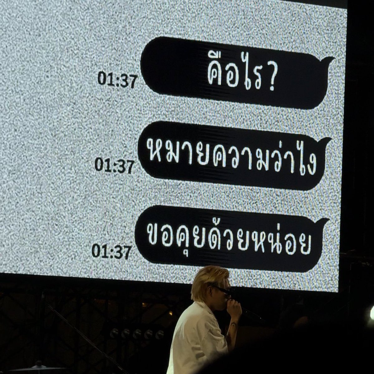 lodyjurose's tweet photo. Z9 สอดไส้ 100% พวกวินตังยืนยัน มองหน้ากันทั้งเพลง https://t.co/PPQNVQ2XYQ