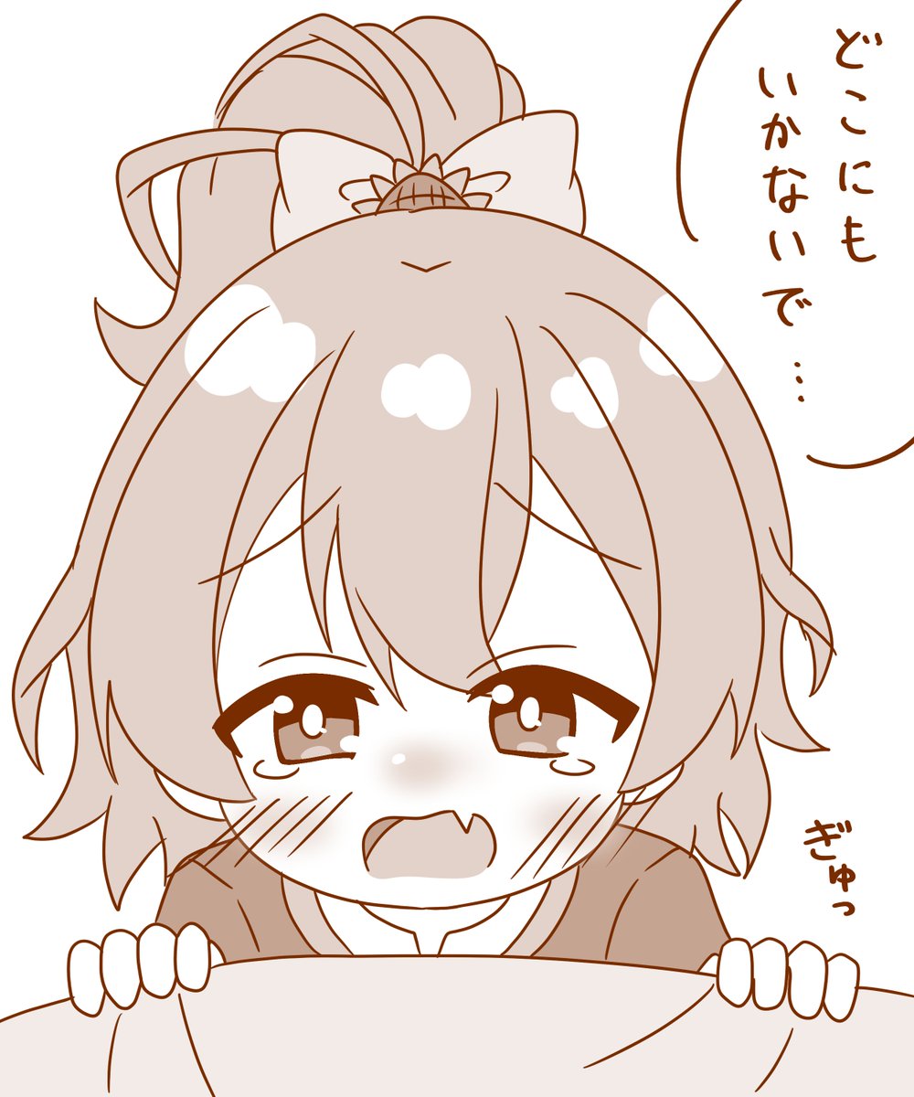 ねいぴあ tweet media