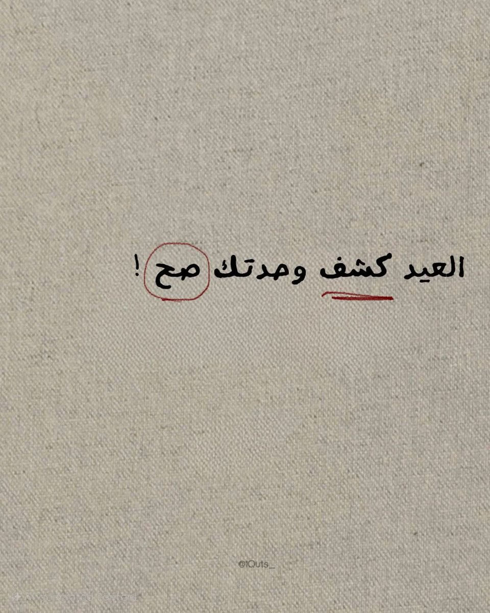 #سيكولوجيستس tweet media