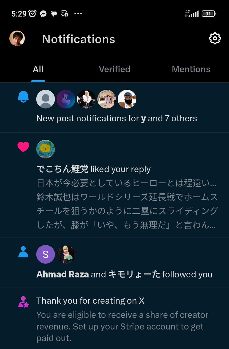 A kiss from X

21 days active here and  here we are

I guess it's a happy Eid after all.