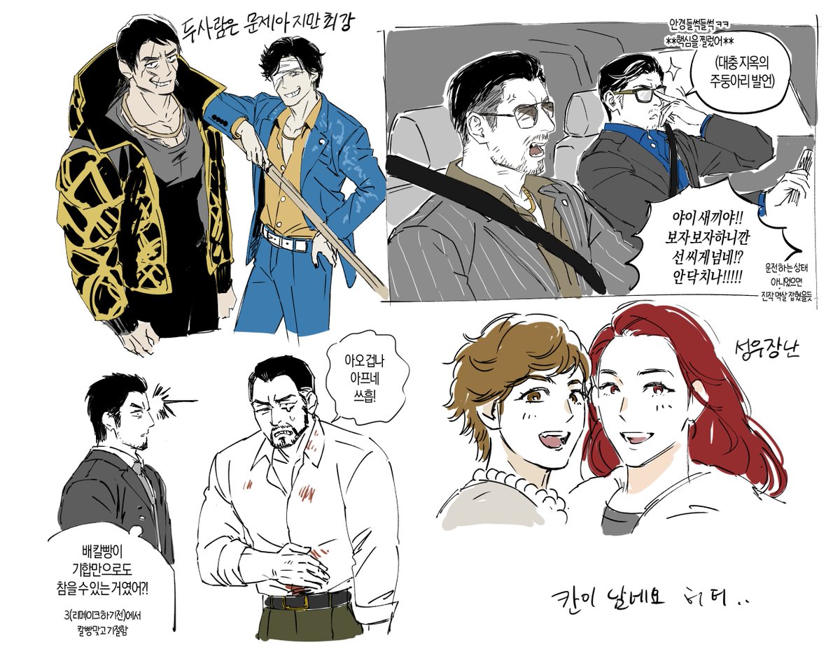 낄낄낄이 tweet media