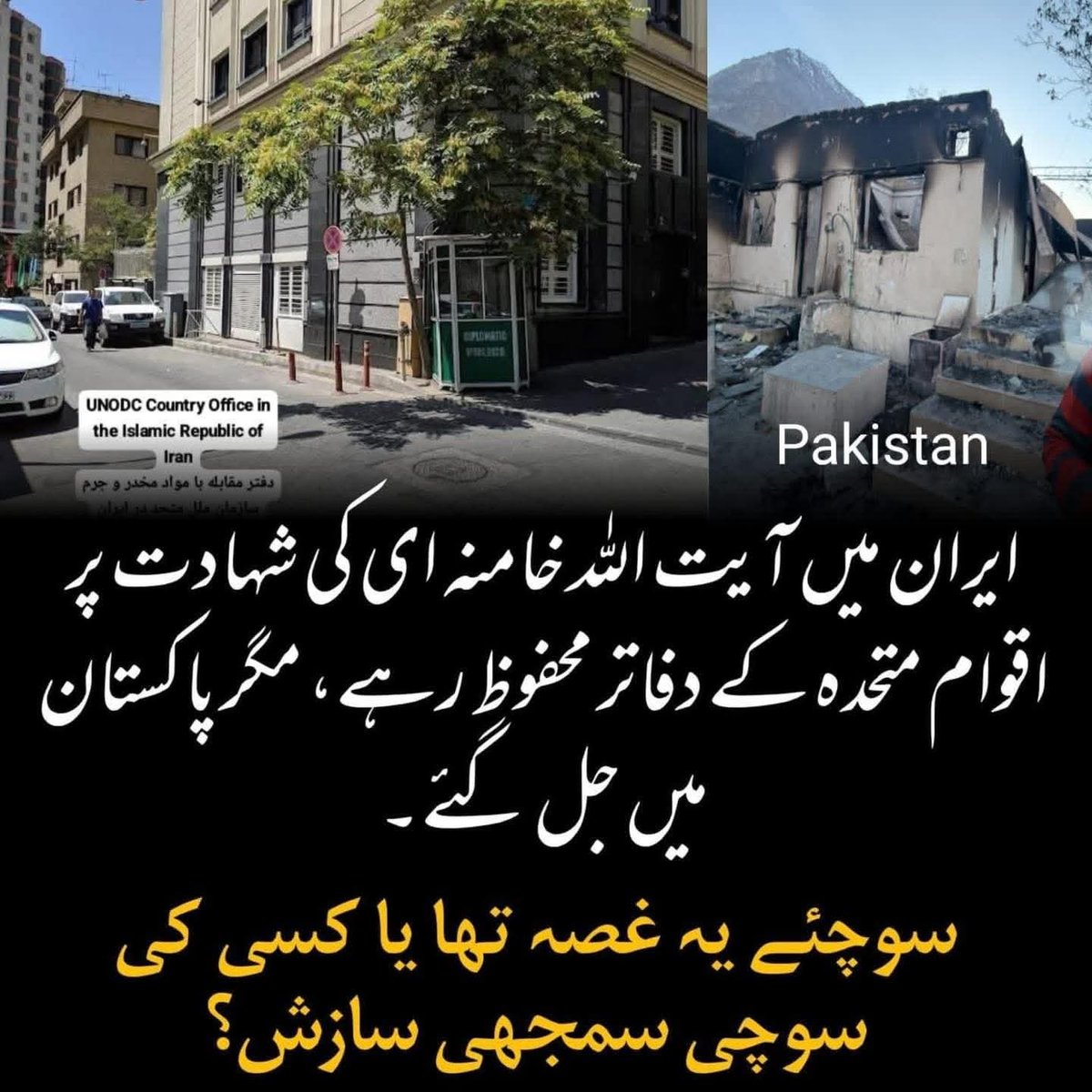 Loki - 🇵🇰 tweet media