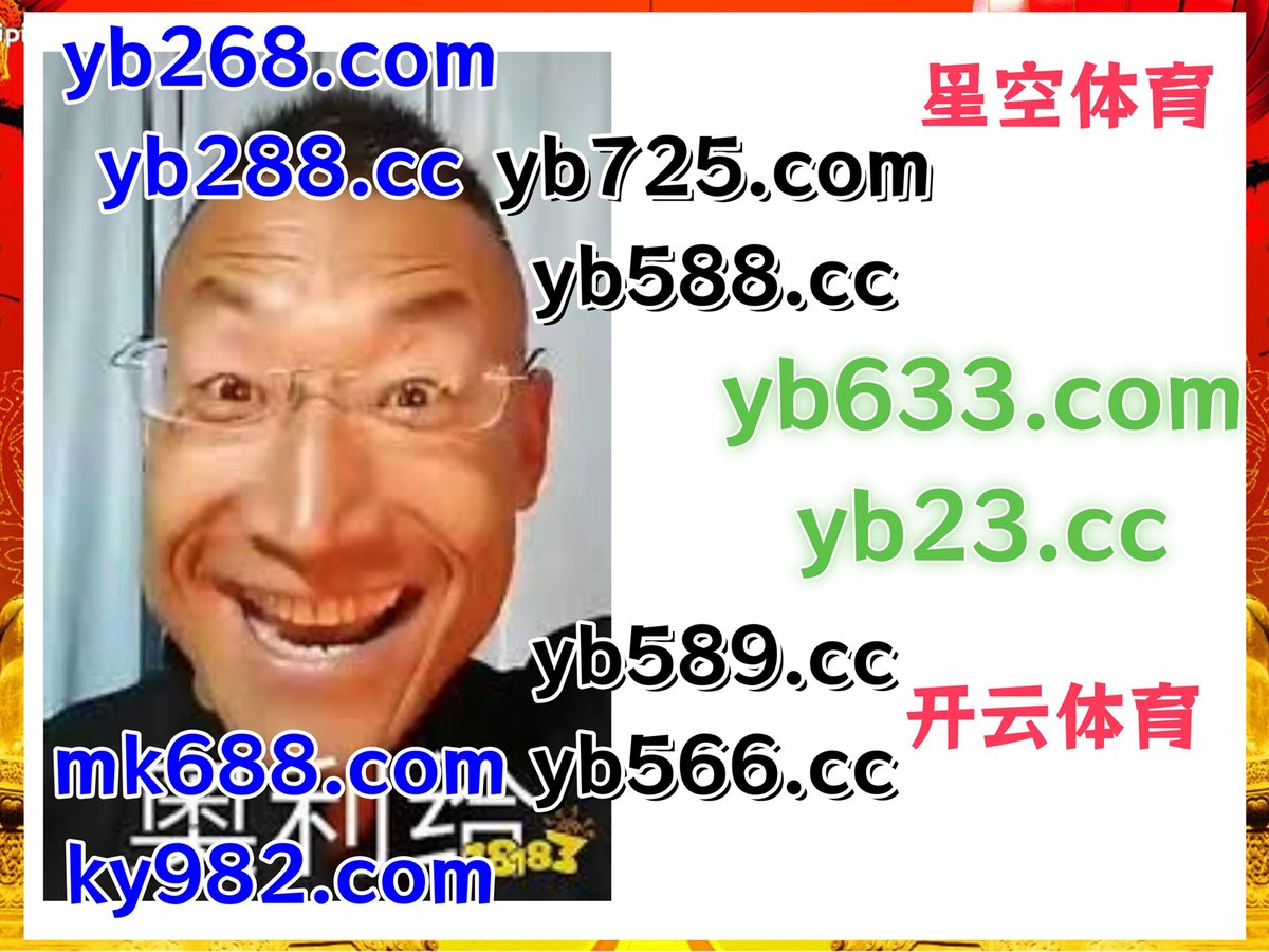 此刻是凌晨3点50分
️💥❤☦️ 
乐鱼体育 📤 IM电竞 
完美体育 
顺发体育 ️ 非凡体育 
AG真人