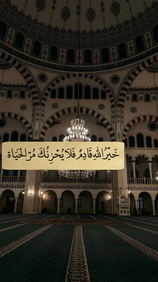 مغفرة tweet media