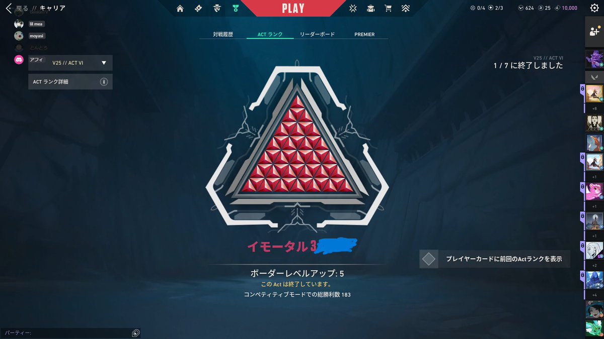 アフィ tweet media