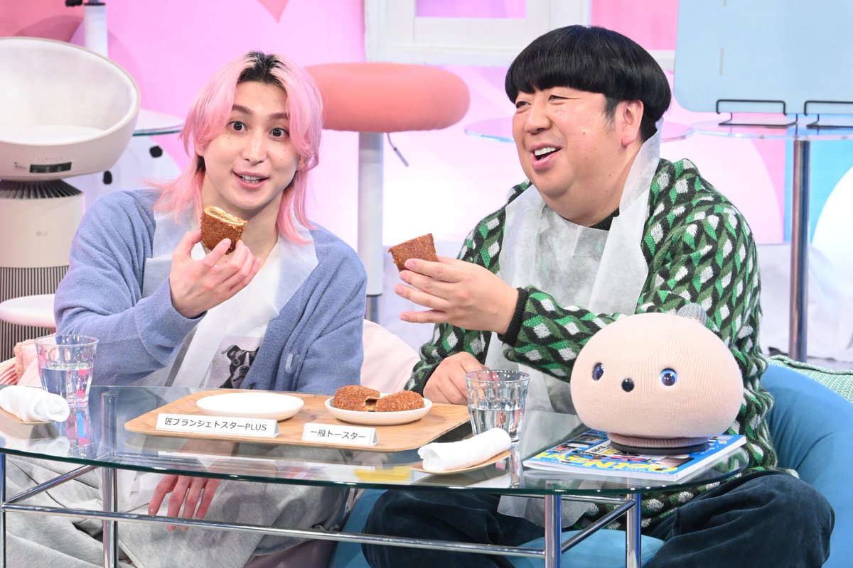 TVガイドWeb【公式】 tweet media