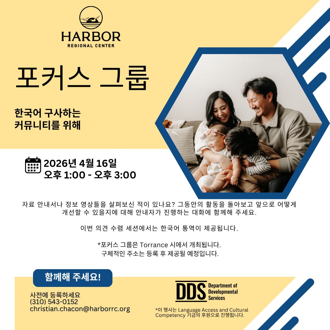 Harbor Regional Center tweet media