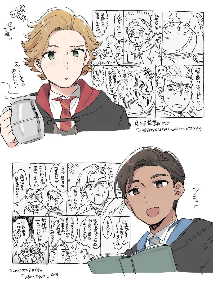 tanuzatta's tweet photo. わちゃわちゃ、見づらい https://t.co/d9tpbW9vCO