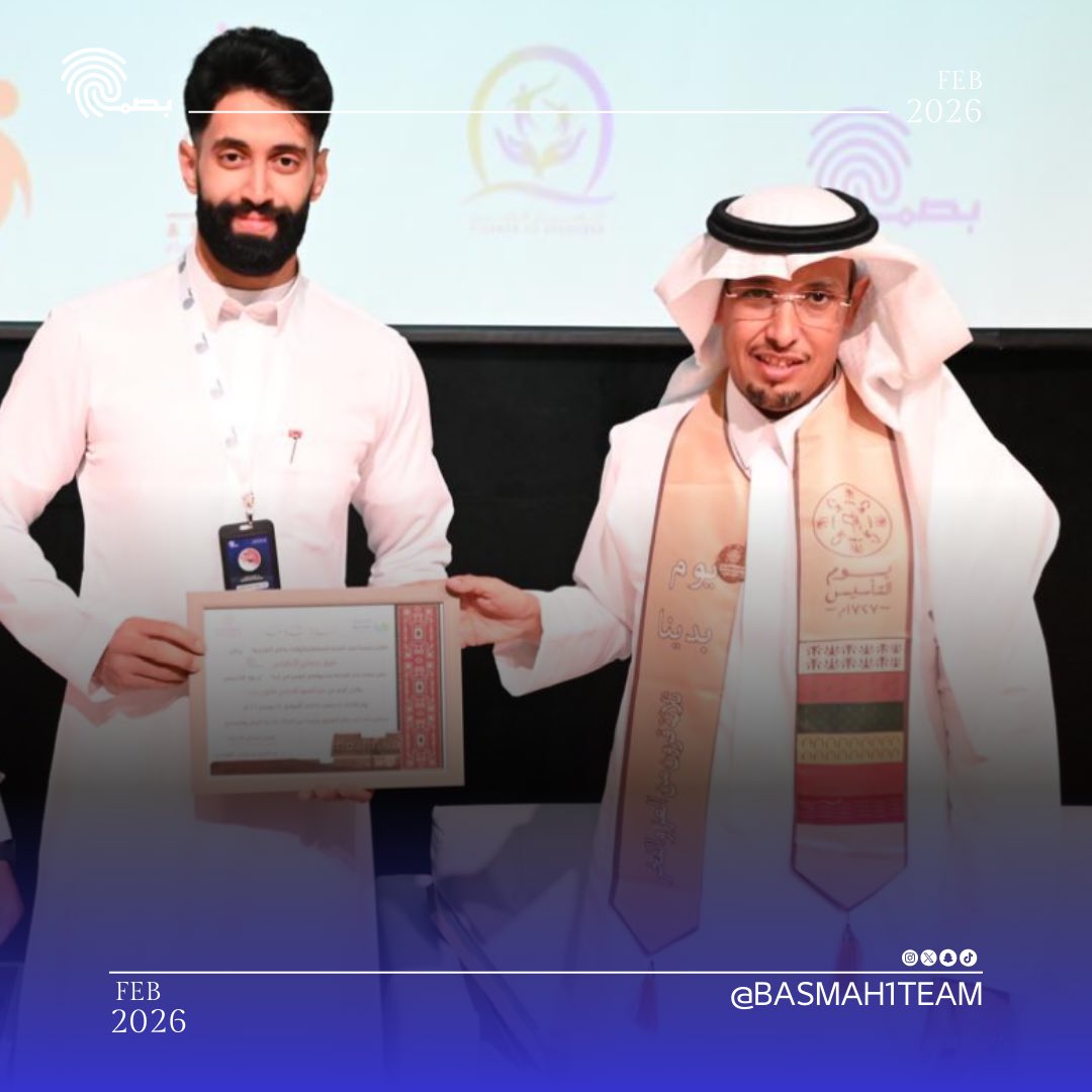 فريق بصمة التطوعي tweet media
