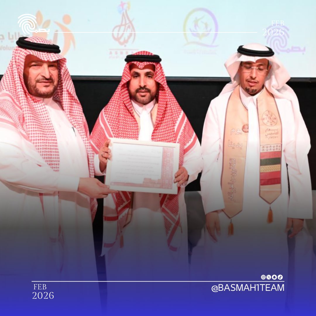 فريق بصمة التطوعي tweet media