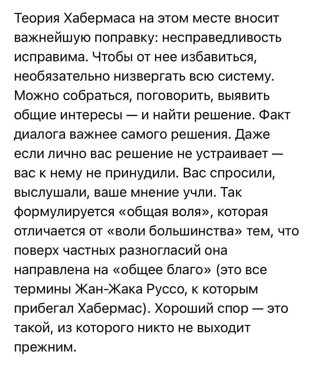 Mary Tornado tweet media