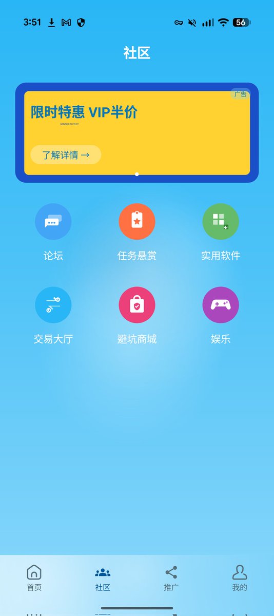 VPN开发王 - 一站式VPN开发平台

星盾VPN白标之定制版

下载官网： singtunvpn.com