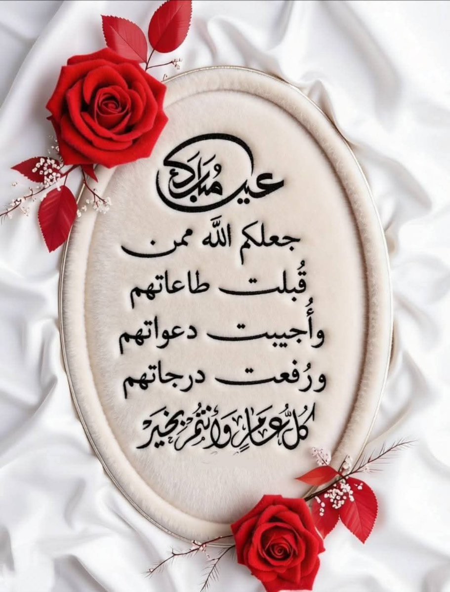 رقــية ✨ tweet media