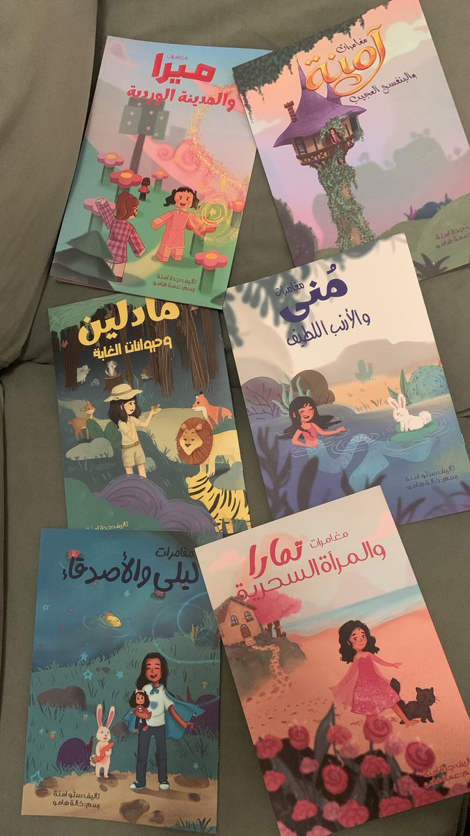 رِهـام بـُخـاري tweet media