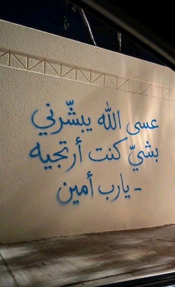 الأذًكَّــاَر (@alazkkar) on Twitter photo 