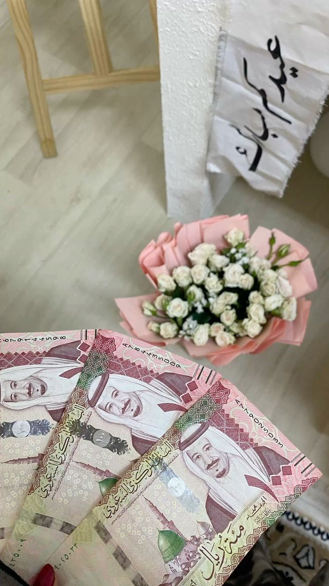 Bayan🌟 tweet media