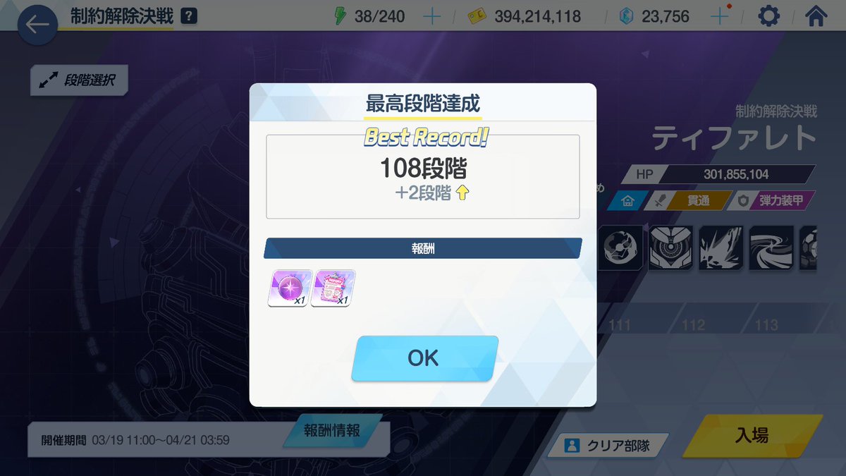 かずぽん tweet media