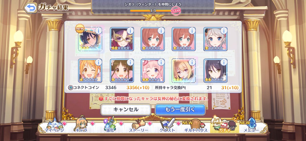 893prcn's tweet photo. ピックアップ3倍ではあるがそういうことじゃないw https://t.co/Nf6vjNc25E
