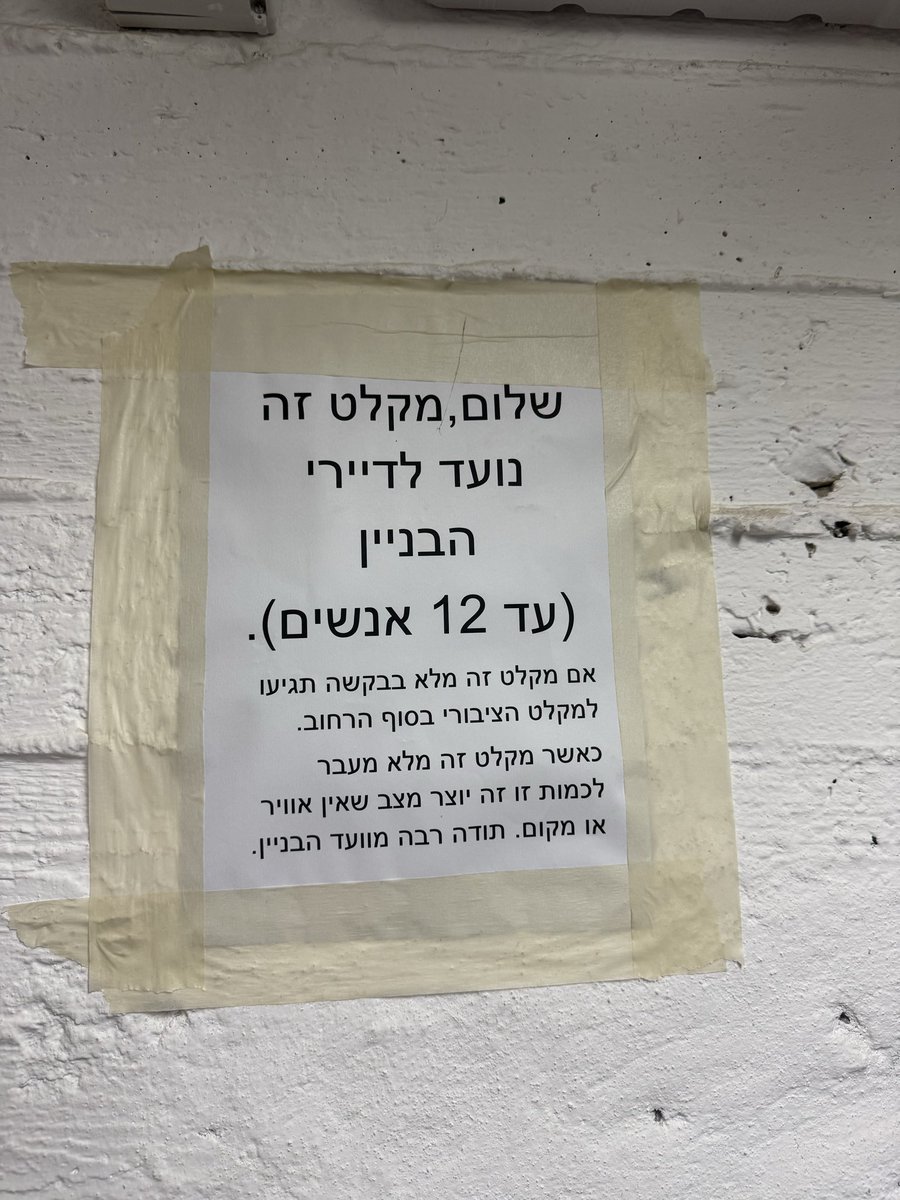 Barak Herscowitz tweet media