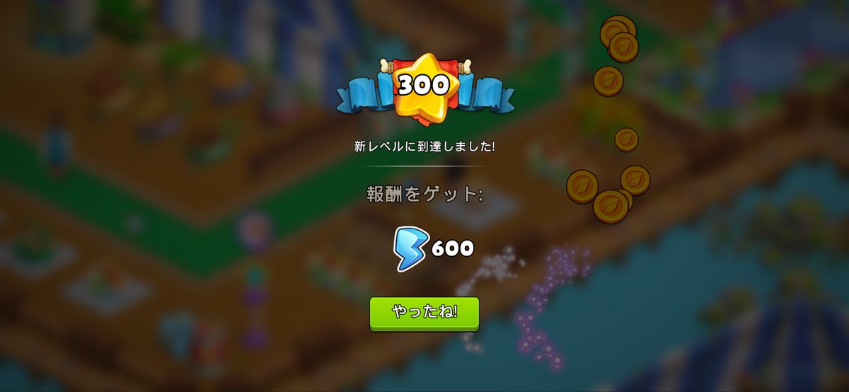 shima51992's tweet photo. ランク300到達！（本当はもう304🤣）
アルバム無事コンプ！
鳥もちゃんと集めたから報酬大きい🥰
ついでに月間も終了🎉
またXの更新していこうかなと思ってるのでよろしくお願いします◡̈♥

#ファミリーアイランド https://t.co/SIvM4DQYkE