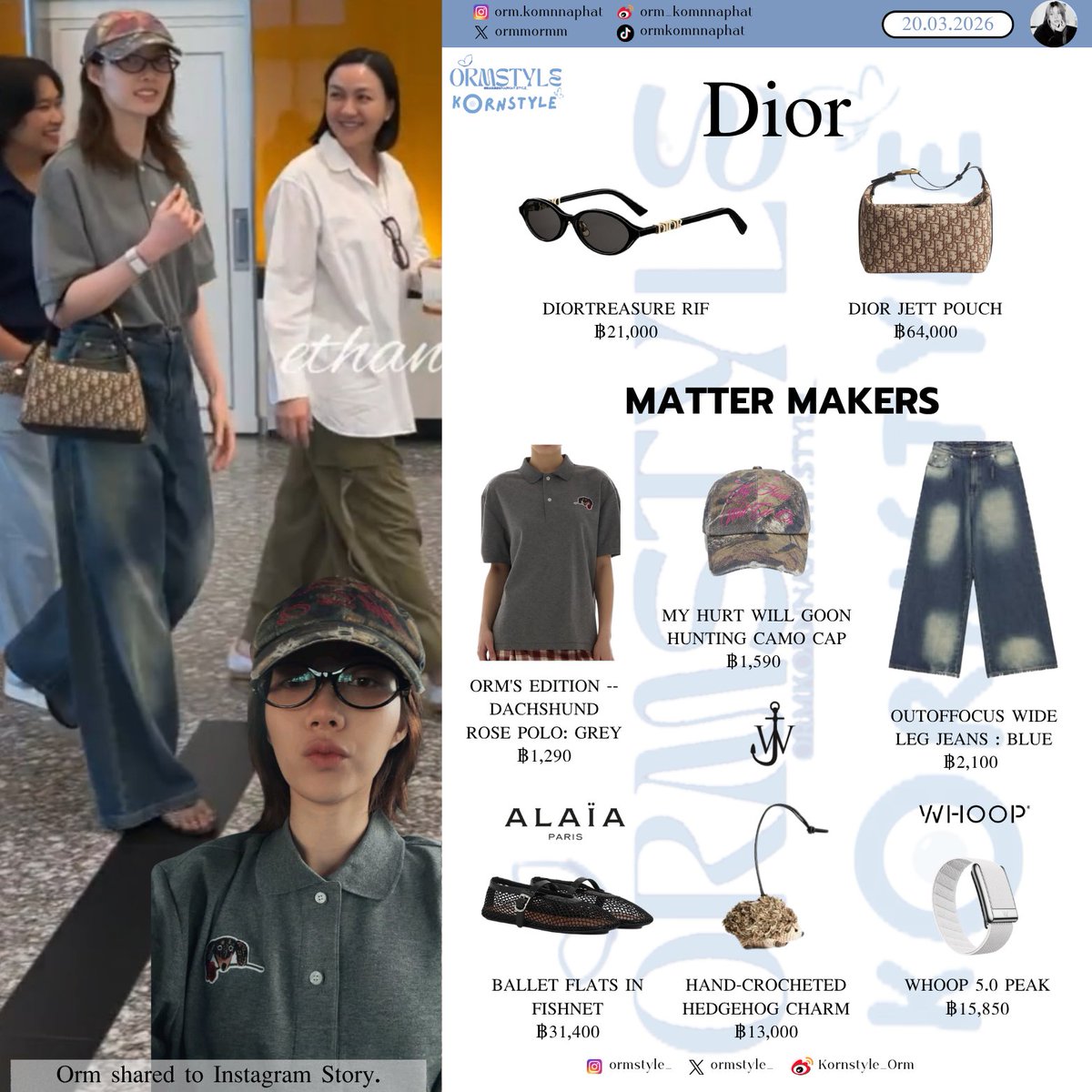 ORM STYLE tweet media