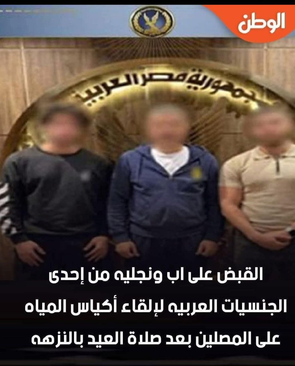 Sawsan Ahmed tweet media