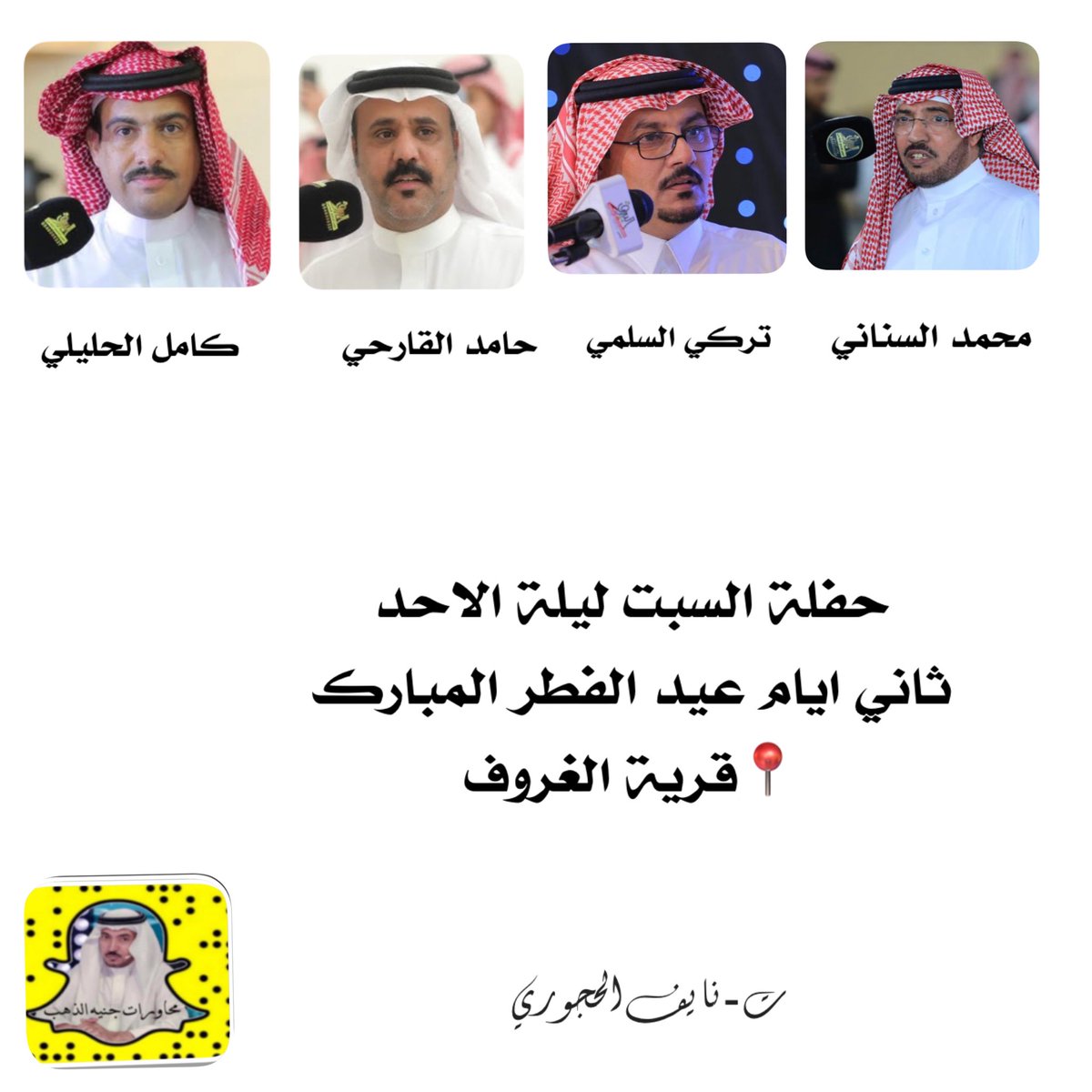 نايف الجهني tweet media