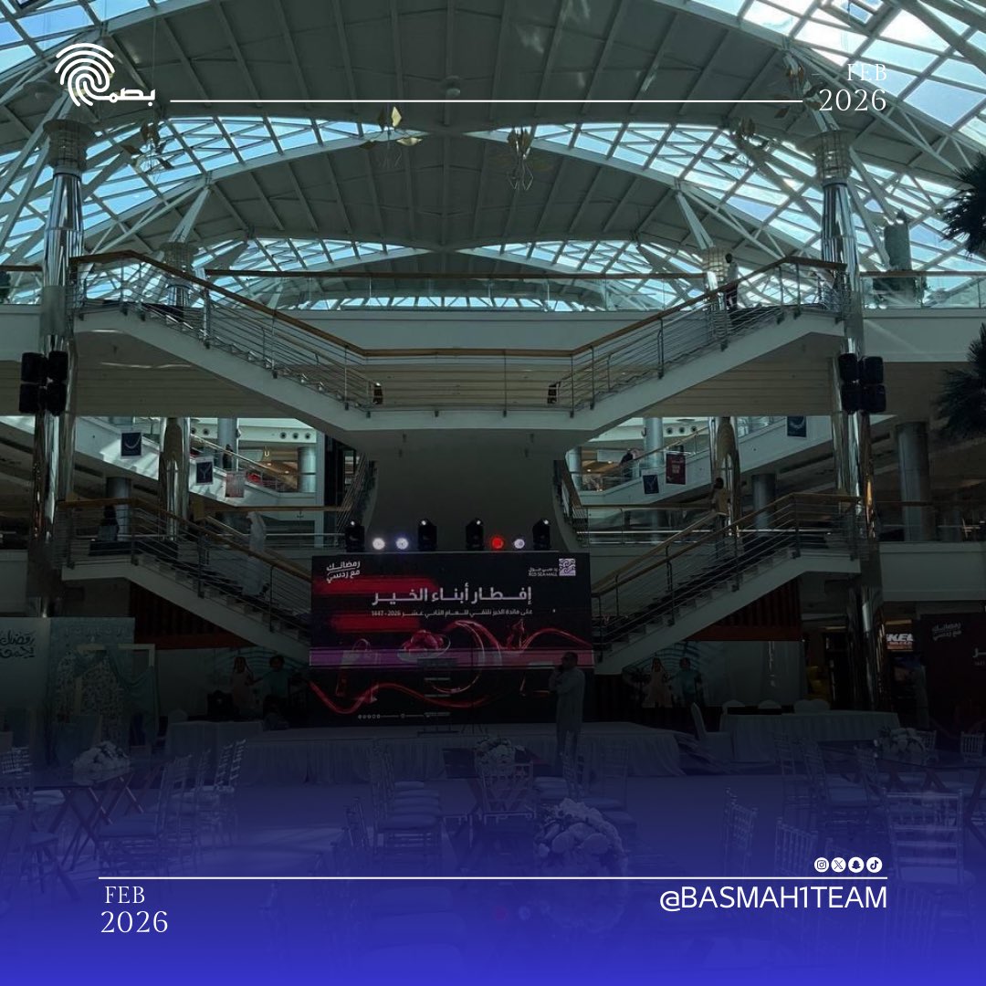 فريق بصمة التطوعي tweet media