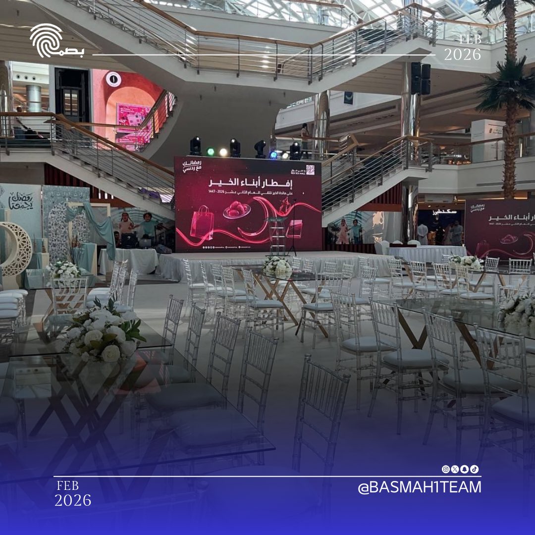 فريق بصمة التطوعي tweet media