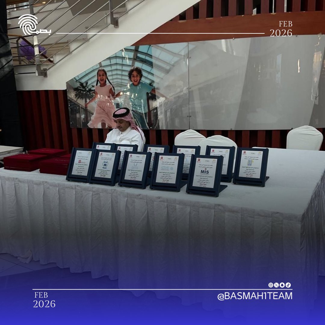 فريق بصمة التطوعي tweet media