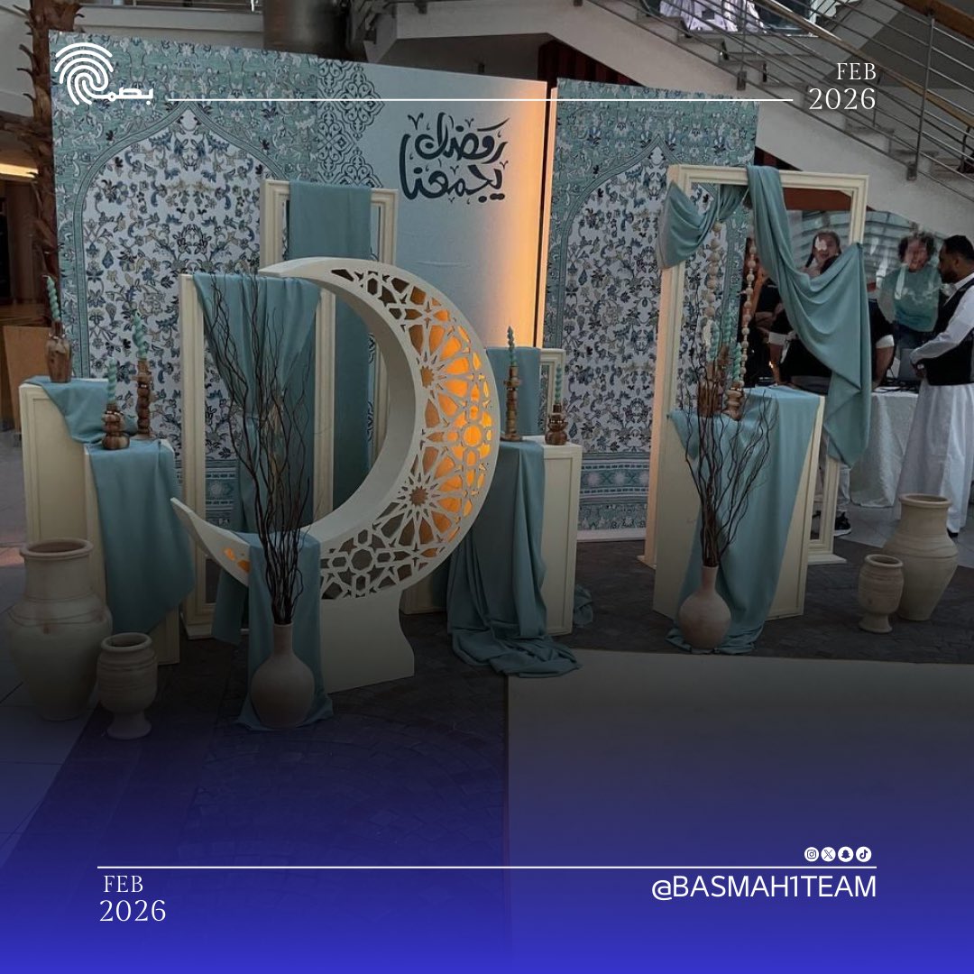 فريق بصمة التطوعي tweet media