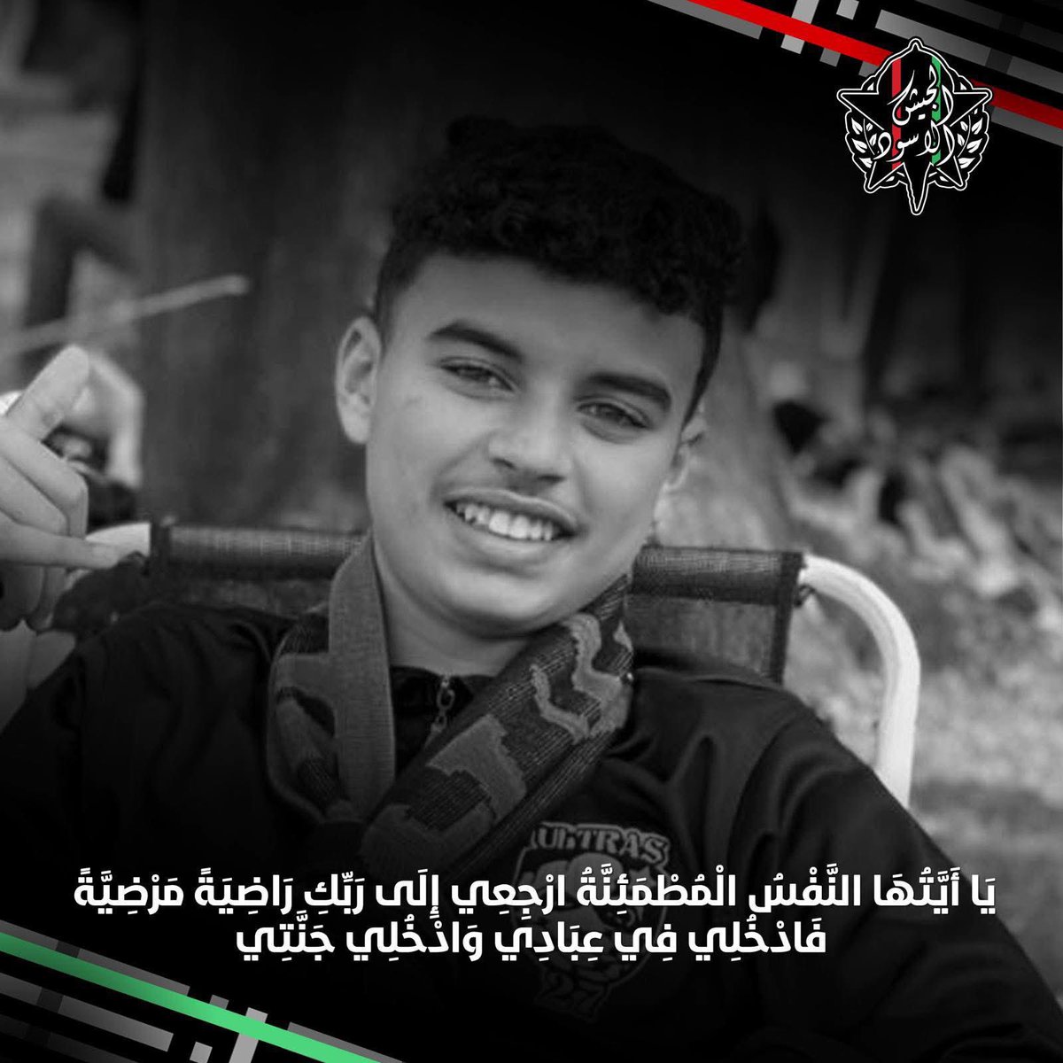 Ultras Black Army 06 tweet media