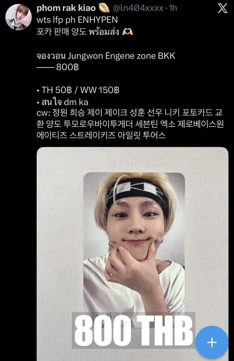 iammaiiam*・゜゚ tweet media