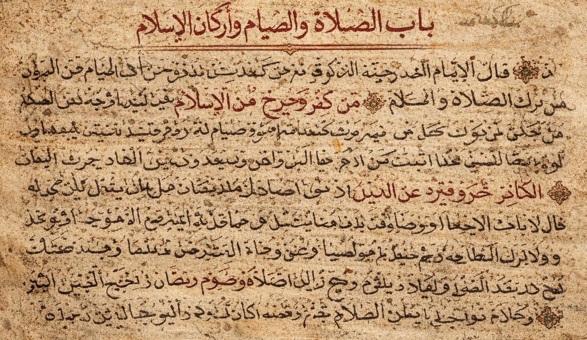 زهير الأندلسي tweet media