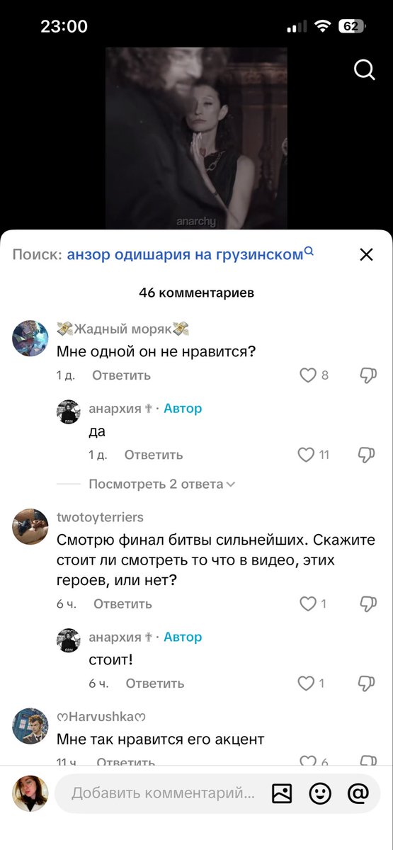 astiwiths's tweet photo. это было хорошо)))

#битваэкстрасенсов https://t.co/SYoCBRZbHj