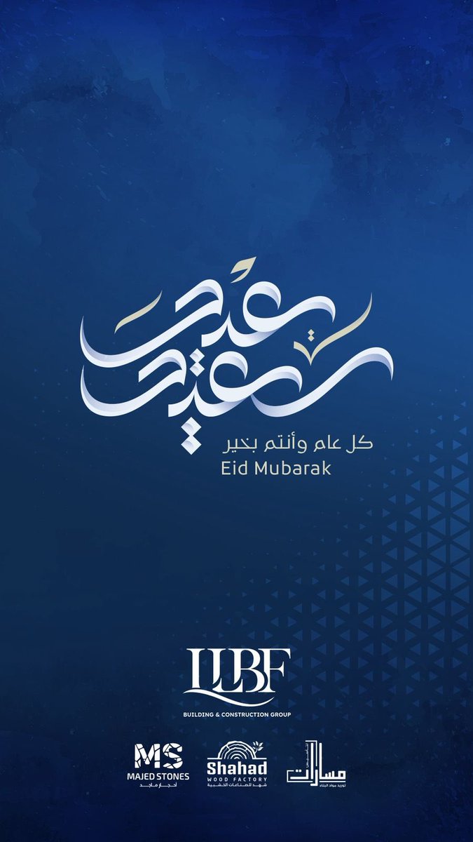 للبناء فنون tweet media