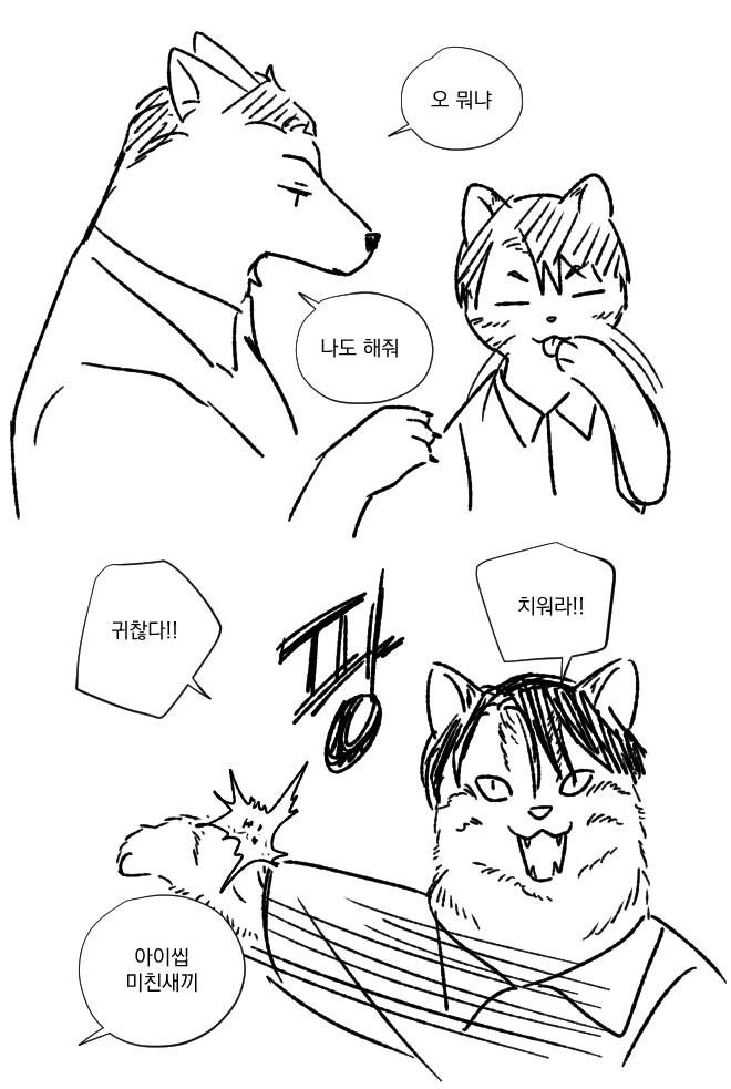 그러세요를그러세요 tweet media