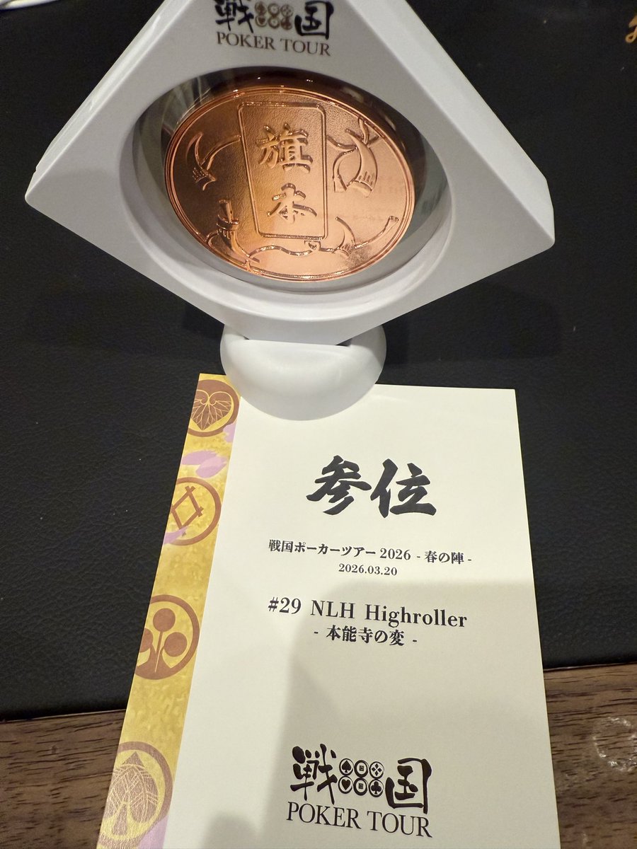 Erick 🦦 tweet media