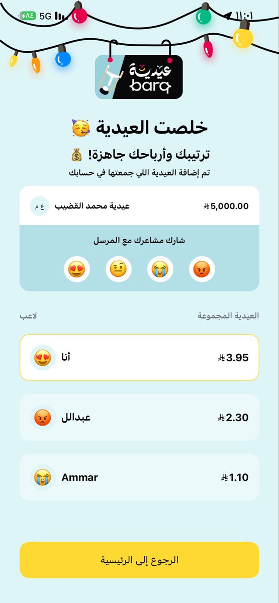 عبدالرحمن tweet media